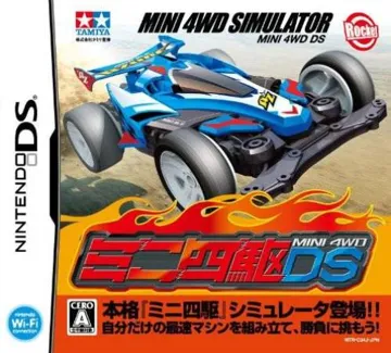 Mini Yonku DS (Japan) box cover front